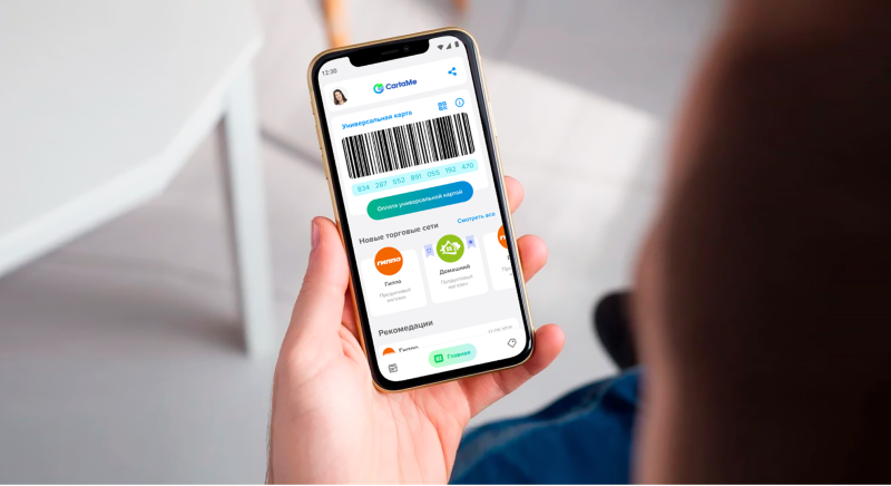 Реклама в мобильном приложении