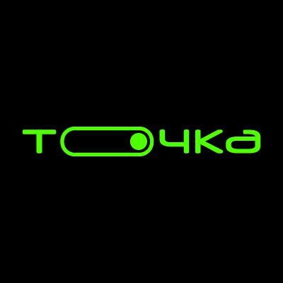 Автоцентр ТОЧКА