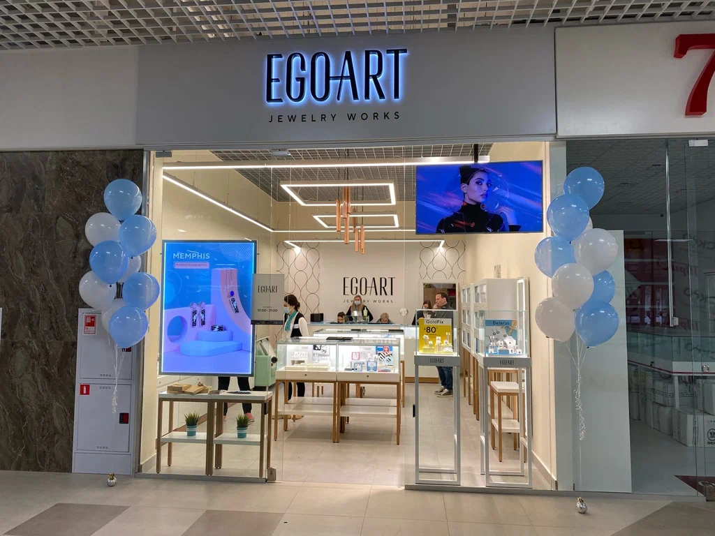 Ego ART bilan integratsiya