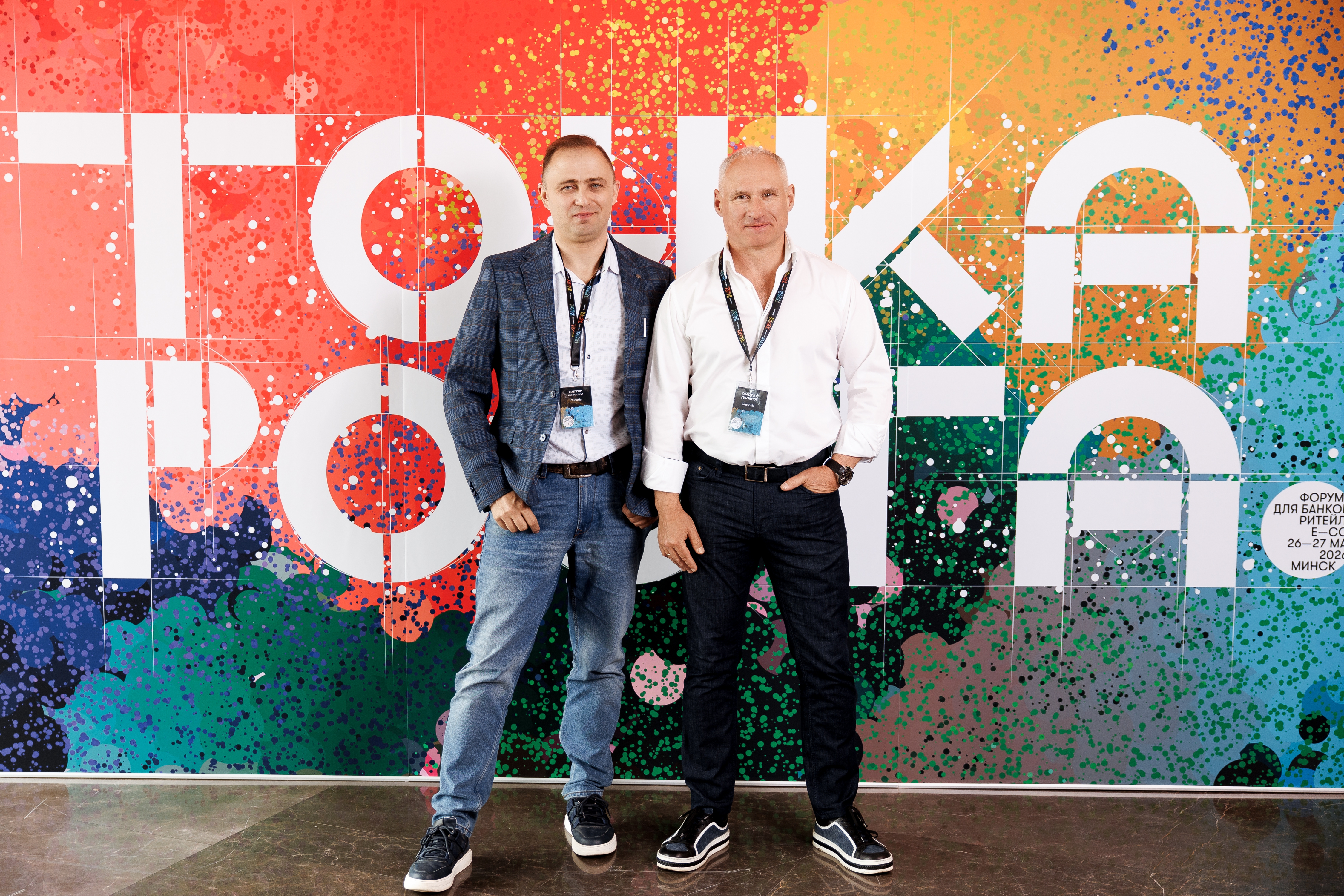 Growth Point Minskda: kelajakka ma'lumotlar prizmasi orqali nigoh