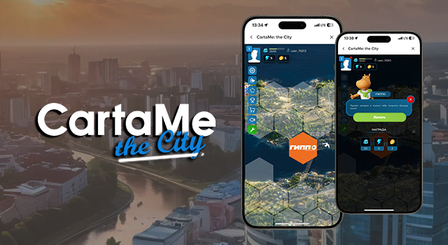 Game: The City