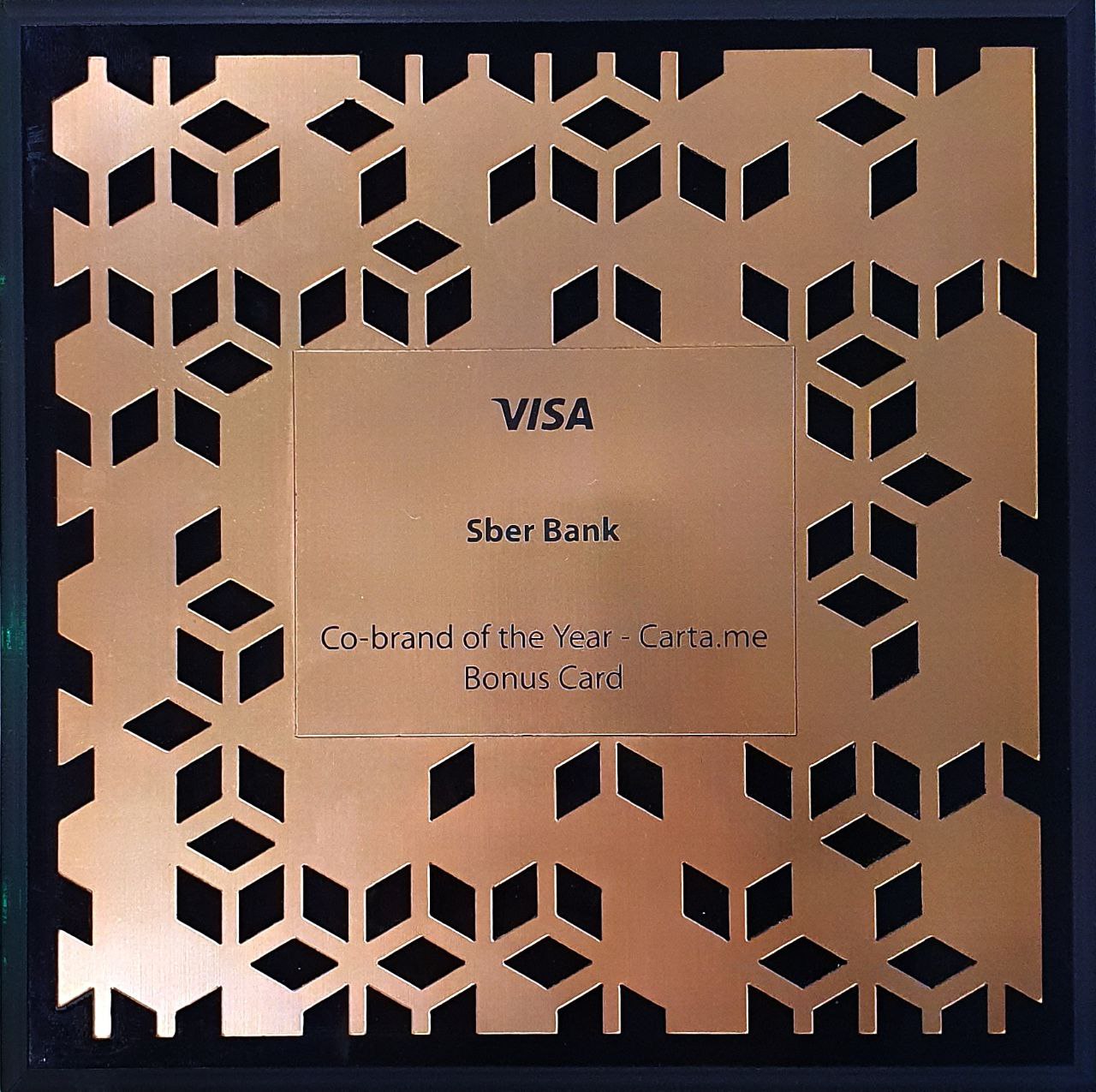 VISA co-brandul anului 2022
