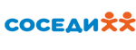 Соседи