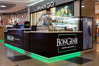 Bongenie bilan integratsiya
