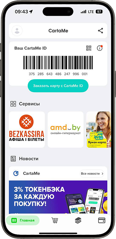 Marketing vositalari - секция 5