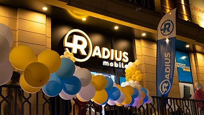 Radius bilan integratsiya