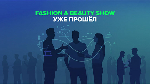Fashion & Beauty Show is already over, and we want to say that it was a great day