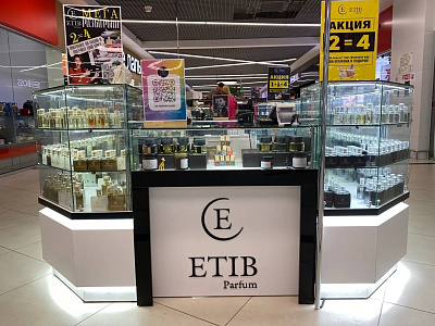 Etib bilan integratsiya