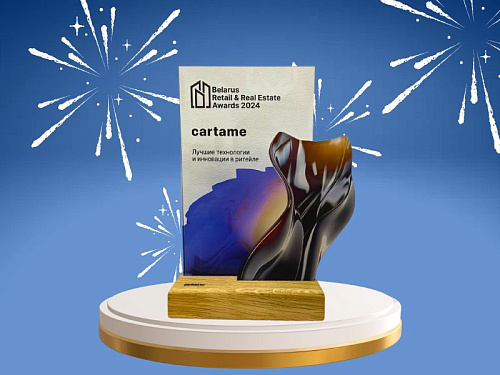 We are pleased to announce that CartaMe has received the award for "Best Technology and Innovation in Retail" at the Belarus Retail & Real Estate Awards 2024!