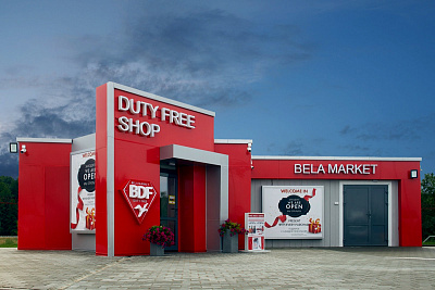 Duty Free bilan integratsiya
