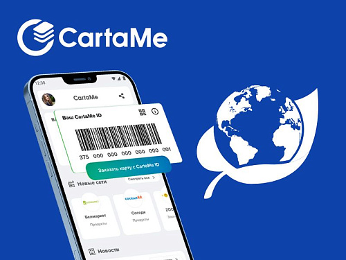 How the CartaMe mobile app helps save money and reduce the amount of plastic waste on Planet Earth.