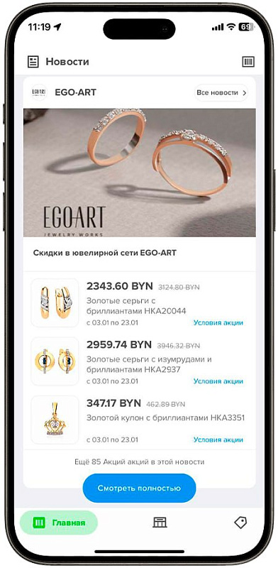 Marketing vositalari - секция 1