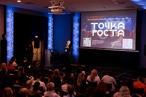 Growth Point in Minsk: a look at the future through the lens of data - фото 7