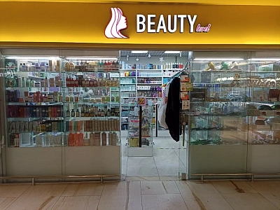 Beauty level bilan integratsiya