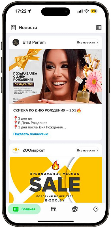 Marketing vositalari - секция 3