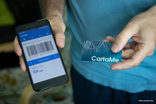 A universal system for accessing retailer loyalty programs has been launched in Belarus!