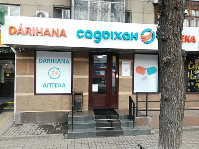 «Садыхан» bilan integratsiya