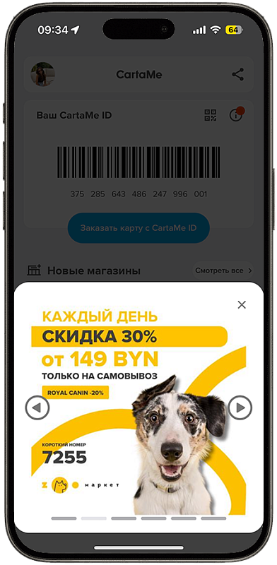 Marketing vositalari - секция 4