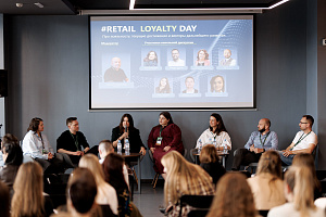 Retail Loyalty Day in Minsk: a new stage in the development of loyalty programs. - фото 2